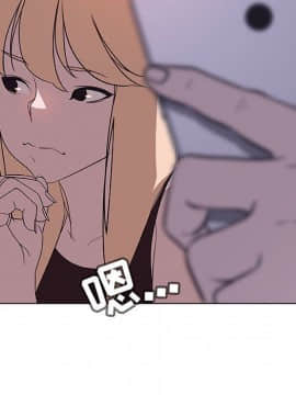 秘密合約1-45話_06_0973