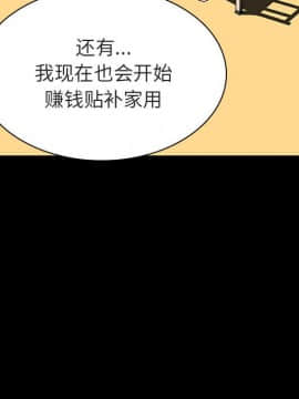 秘密合約1-45話_22_3985