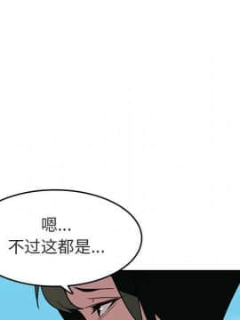 秘密合約1-45話_03_0544