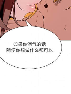 秘密合約1-45話_31_5795