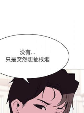 秘密合約1-45話_34_6331