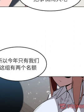 秘密合約1-45話_03_0480