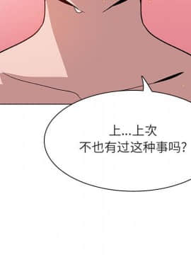 秘密合約1-45話_19_3486