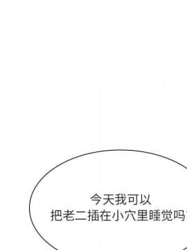 秘密合約1-45話_31_5801