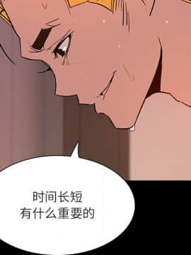 秘密合約1-45話_37_6992