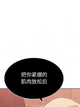 秘密合約1-45話_20_3582