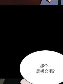 秘密合約1-45話_30_5469