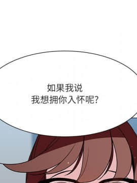 秘密合約1-45話_33_6118