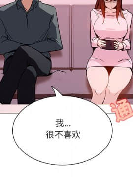 秘密合約1-45話_25_4632