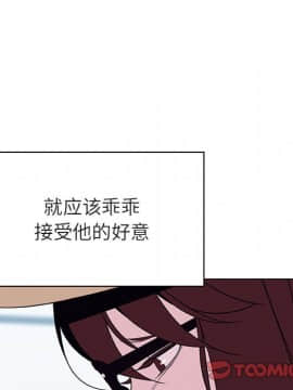 秘密合約1-45話_34_6374