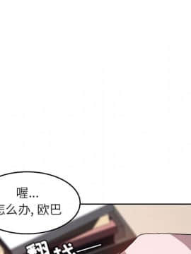 秘密合約1-45話_02_0379