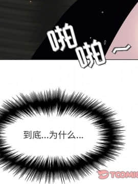 秘密合約1-45話_18_3313