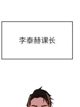 秘密合約1-45話_17_2973