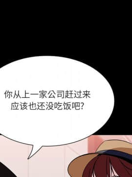 秘密合約1-45話_34_6446