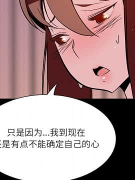 秘密合約1-45話_37_7125