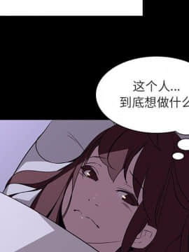 秘密合約1-45話_09_1607