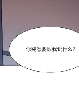 秘密合約1-45話_27_4848