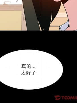 秘密合約1-45話_29_5391