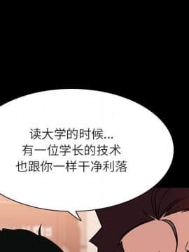 秘密合約1-45話_27_4990