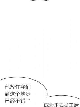 秘密合約1-45話_05_0898