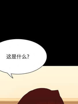 秘密合約1-45話_22_3978