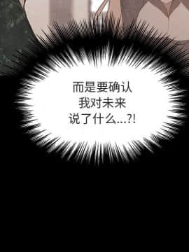 秘密合約1-45話_14_2411