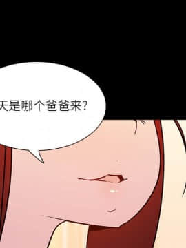 秘密合約1-45話_22_3937