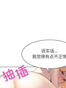 秘密合約1-45話_13_2268