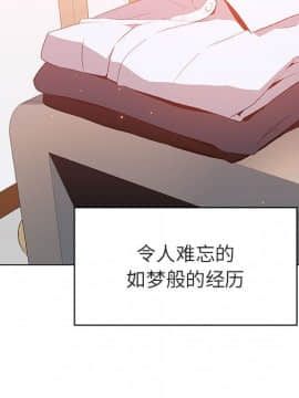 秘密合約1-45話_20_3562