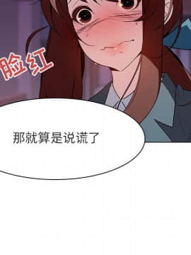 秘密合約1-45話_21_3887