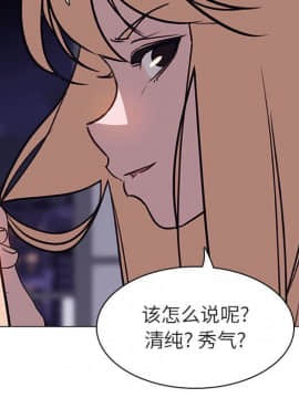 秘密合約1-45話_06_1002