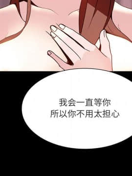 秘密合約1-45話_37_7154