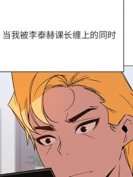 秘密合約1-45話_32_5948