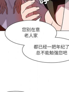 秘密合約1-45話_05_0886