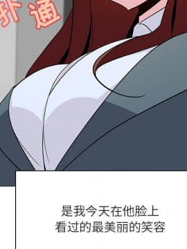 秘密合約1-45話_33_6268