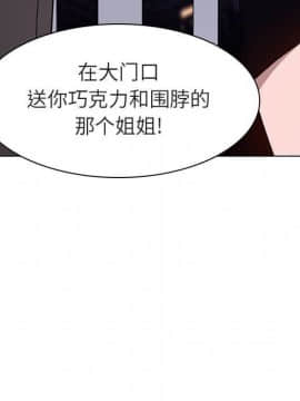 秘密合約1-45話_06_0980