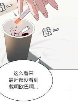 秘密合約1-45話_14_2510