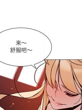 秘密合約1-45話_19_3461