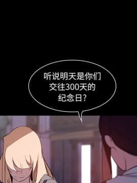 秘密合約1-45話_10_1705