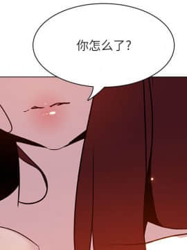 秘密合約1-45話_23_4166