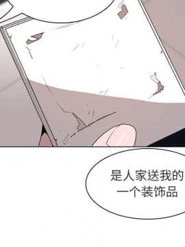 秘密合約1-45話_08_1378