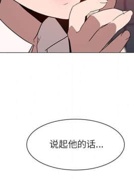 秘密合約1-45話_04_0655