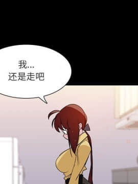 秘密合約1-45話_09_1565