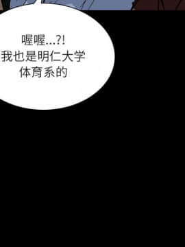 秘密合約1-45話_27_4994