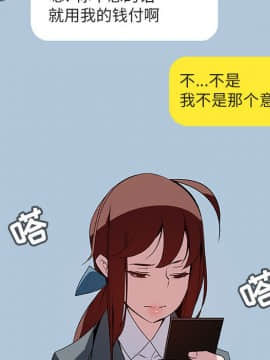 秘密合約1-45話_17_3105