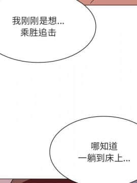 秘密合約1-45話_23_4209