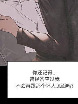 秘密合約1-45話_14_2465