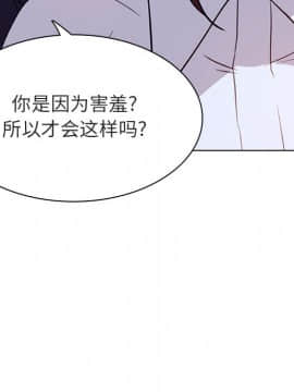 秘密合約1-45話_16_2801