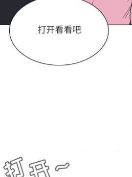 秘密合約1-45話_25_4616