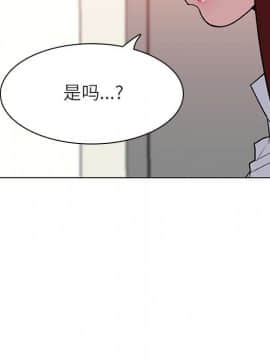 秘密合約1-45話_14_2428